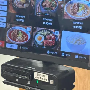 동네맛집뼈구이집 리뷰 사진
