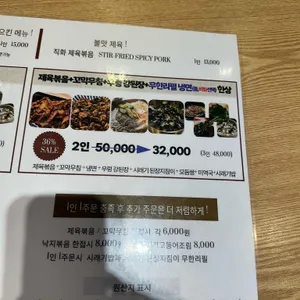 미스터시래기 리뷰 사진