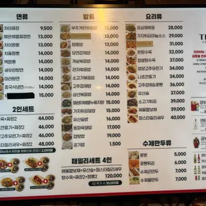 더차이 리뷰 사진