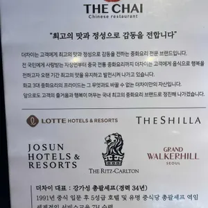 더차이 리뷰 사진