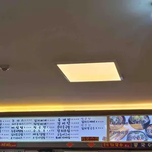 김밥천국 리뷰 사진