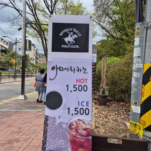 하몬드 리뷰 사진