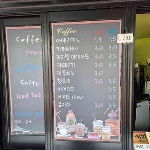 하몬드 리뷰 사진