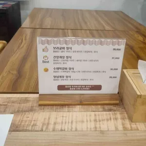 자연한정식 리뷰 사진