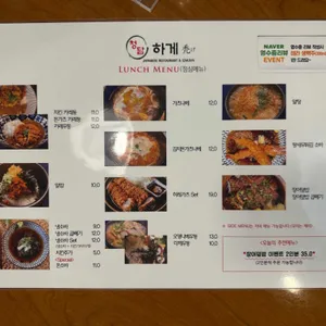 청담하게 리뷰 사진