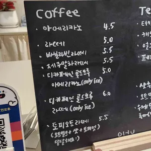 리브인오후 리뷰 사진