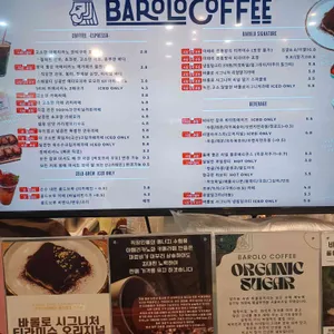 바롤로커피 리뷰 사진