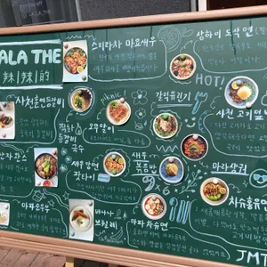 라라더 리뷰 사진