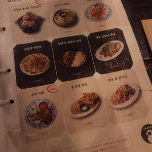 모다치 리뷰 사진