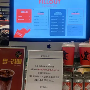 필아웃 리뷰 사진