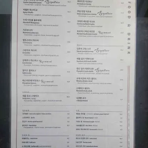 한옥 달 리뷰 사진