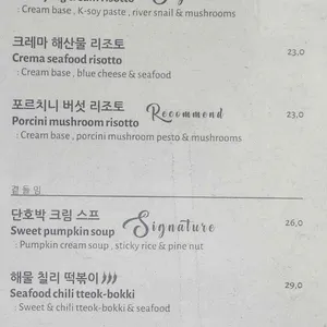 한옥 달 리뷰 사진