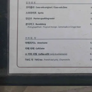 한옥 달 리뷰 사진