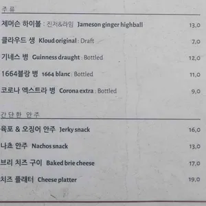 한옥 달 리뷰 사진
