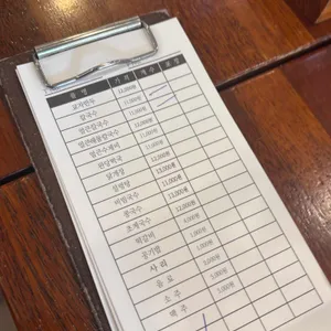 강남교자 리뷰 사진