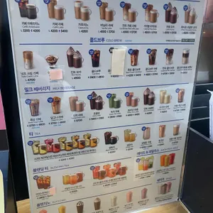 이디야커피 리뷰 사진