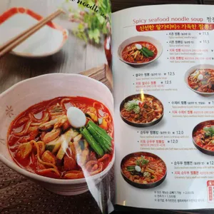 짬뽕지존 리뷰 사진