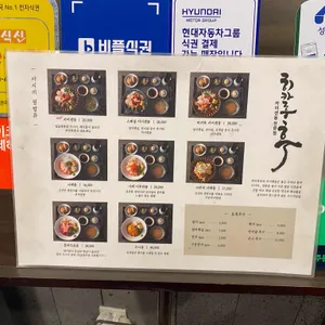 히카루후 리뷰 사진