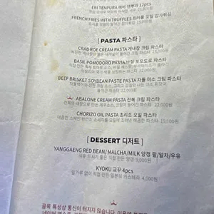 오우칸 리뷰 사진