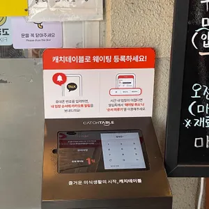 번네식당 리뷰 사진