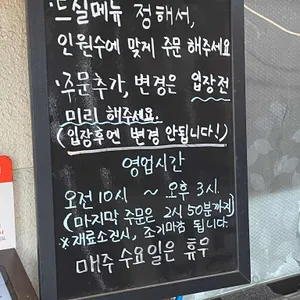번네식당 리뷰 사진