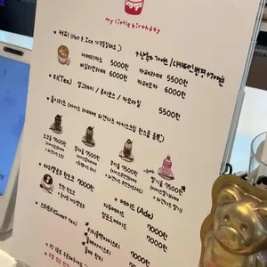 마이리틀벌스데이 리뷰 사진