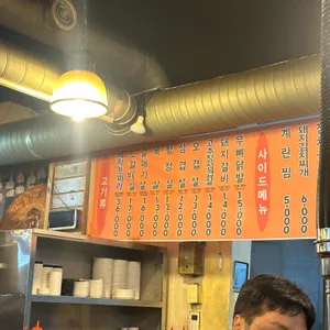 다래정 연탄불 생고기 리뷰 사진