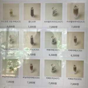 그랜마스 리뷰 사진