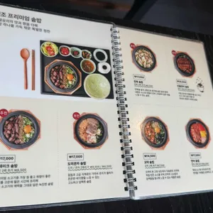 솔솥 리뷰 사진