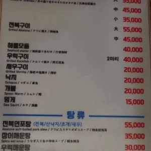 하진이네 리뷰 사진