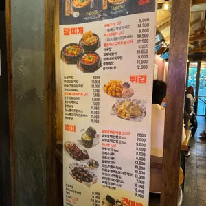 역전할머니맥주 리뷰 사진