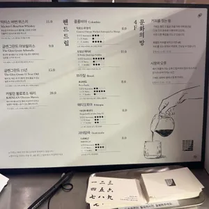 가배도 리뷰 사진