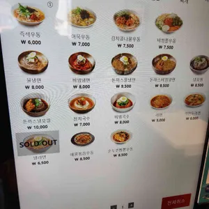싸다김밥 리뷰 사진