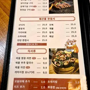 평화로운집 리뷰 사진
