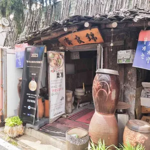 조선게장집 리뷰 사진