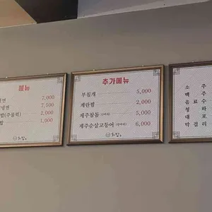 화담석갈비 리뷰 사진