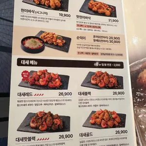 바른치킨 리뷰 사진