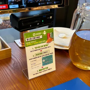 치히로 리뷰 사진