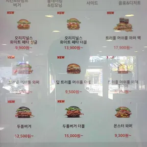 버거킹 리뷰 사진