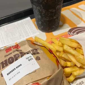 버거킹 사진