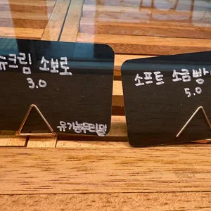 브레드영 리뷰 사진