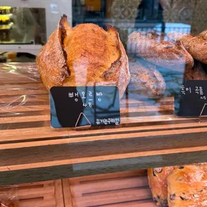 브레드영 리뷰 사진