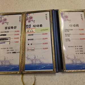 미도리 리뷰 사진