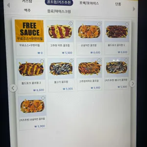 앵그리포테이토 리뷰 사진