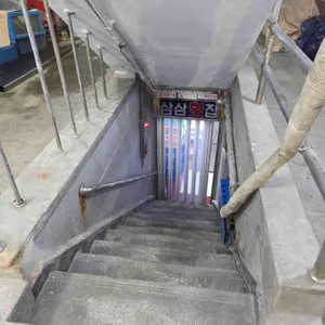삼삼횟집 리뷰 사진