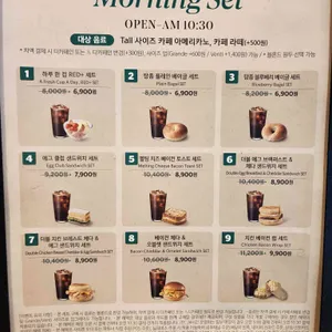 스타벅스 리뷰 사진
