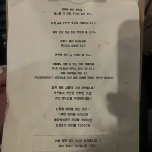 방울과꼬막 리뷰 사진