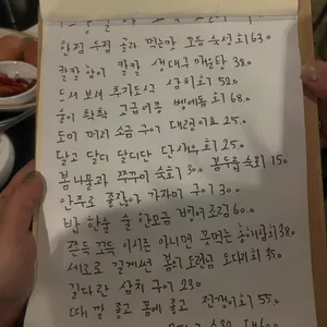 방울과꼬막 리뷰 사진