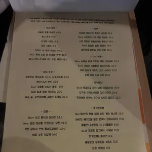 방울과꼬막 리뷰 사진