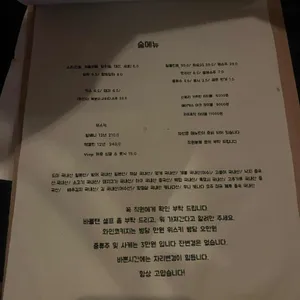 방울과꼬막 리뷰 사진